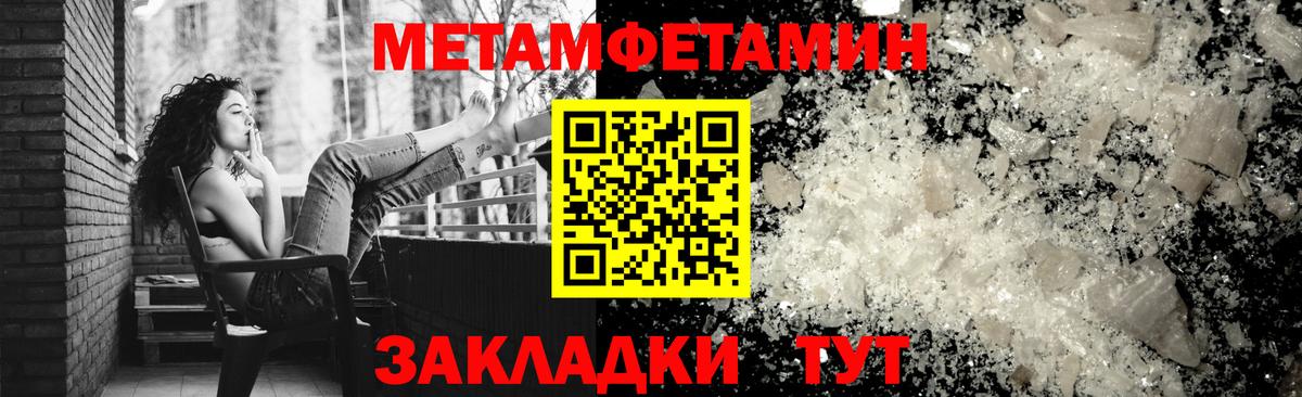 Амфетамин Розовый Чапаевск