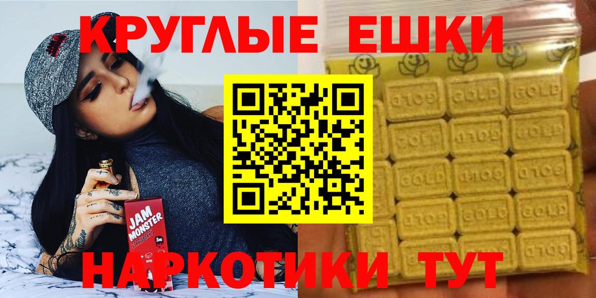 Чапаевск  сайты даркнета состав  Вход с VPN  ЭКСТАЗИ VHQ  Экстази 