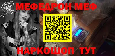 амфетамин Можга