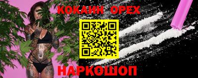 мяу мяу кристалл Моздок