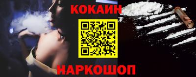 мяу мяу кристалл Моздок