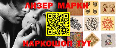 амфетамин Можга
