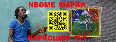 амфетамин Можга