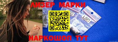 амфетамин Можга