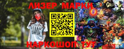 амфетамин Можга