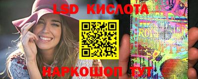 мяу мяу кристалл Моздок