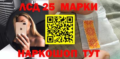 мяу мяу кристалл Моздок