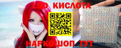 амфетамин Можга