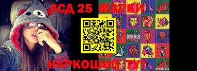 амфетамин Можга