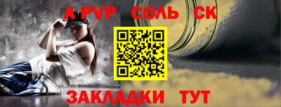 мяу мяу кристалл Моздок