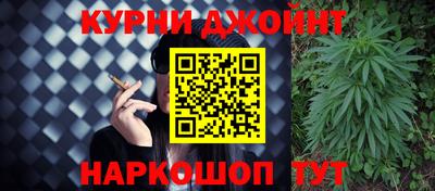 мяу мяу кристалл Моздок