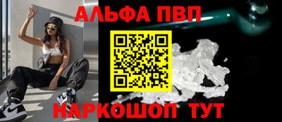 мяу мяу кристалл Моздок