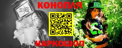 мяу мяу кристалл Моздок