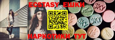 мяу мяу кристалл Моздок