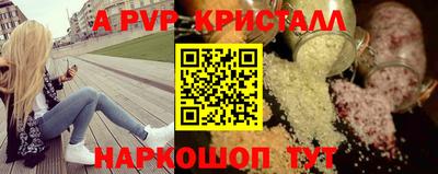амфетамин Можга