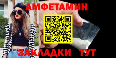 мяу мяу кристалл Моздок