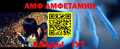 мяу мяу кристалл Моздок
