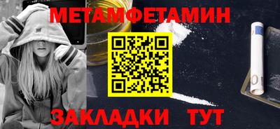 мяу мяу кристалл Моздок