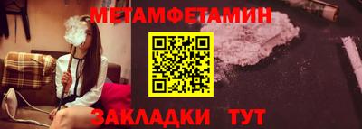 амфетамин Можга