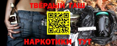 мяу мяу кристалл Моздок
