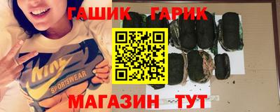 мяу мяу кристалл Моздок
