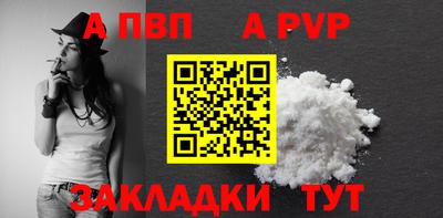 амфетамин Можга
