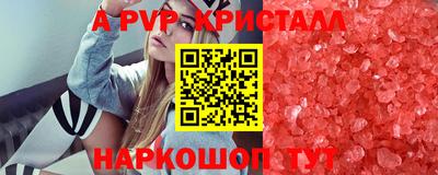 амфетамин Можга