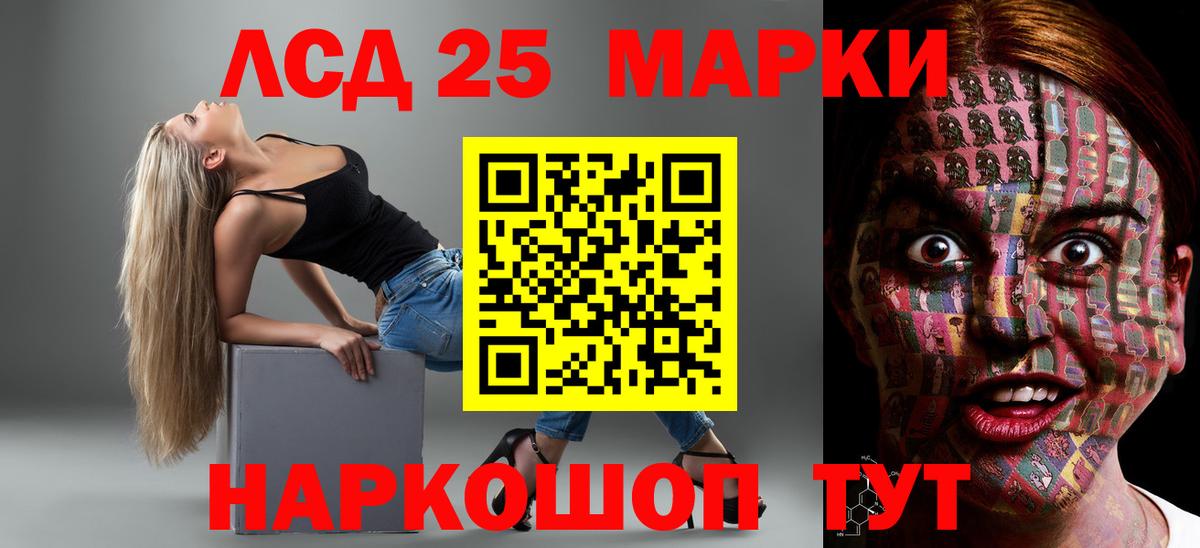 Чапаевск  LSD-25 экстази ecstasy  Лсд 25 экстази ecstasy  Вход с VPN 