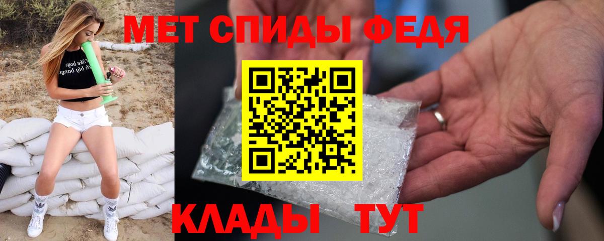 Чапаевск  Метамфетамин винт  Вход с VPN  Метамфетамин винт 