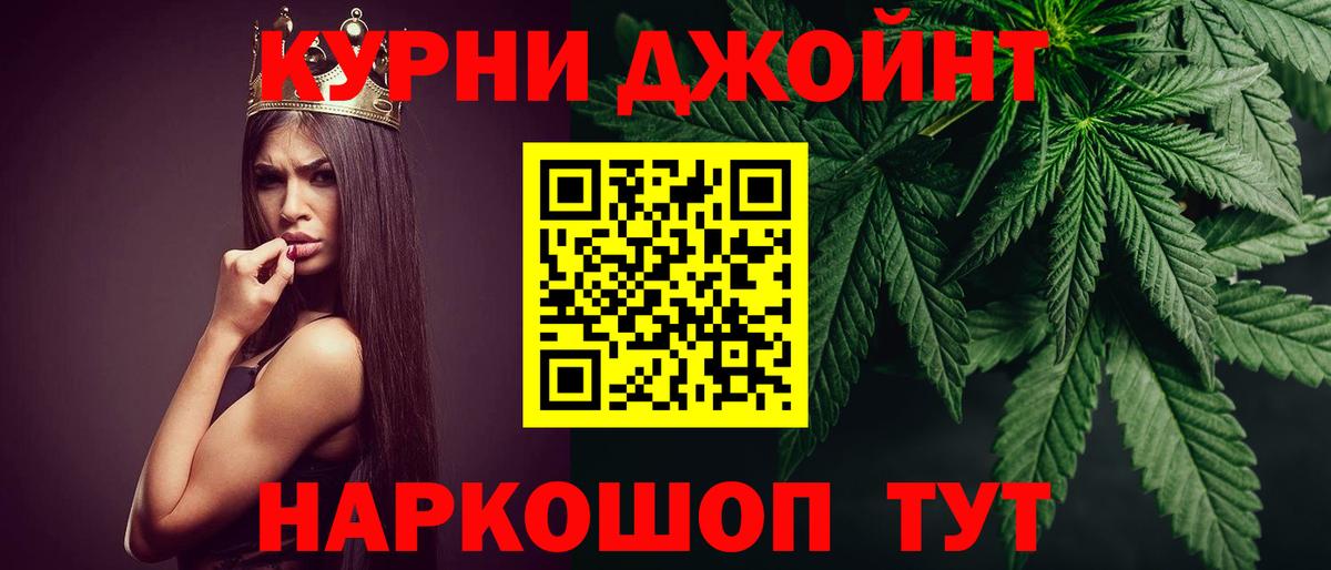 Бошки Шишки планчик  Конопля ГИДРОПОН  Вход с VPN  Бошки марихуана OG Kush  Чапаевск 